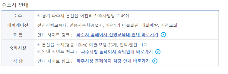 전진자동차공업사 이미지