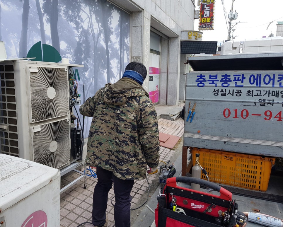 세종시에어컨중고전문매장 이미지