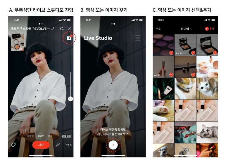 라이브스튜디오 이미지
