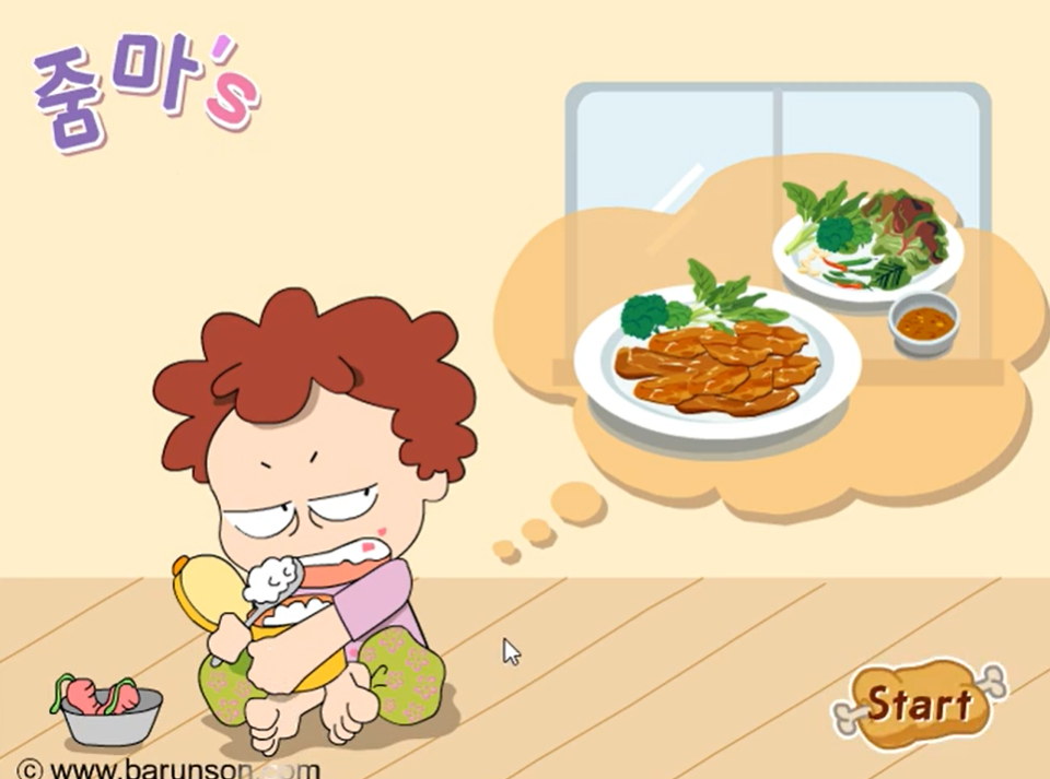 바른손키즈 이미지