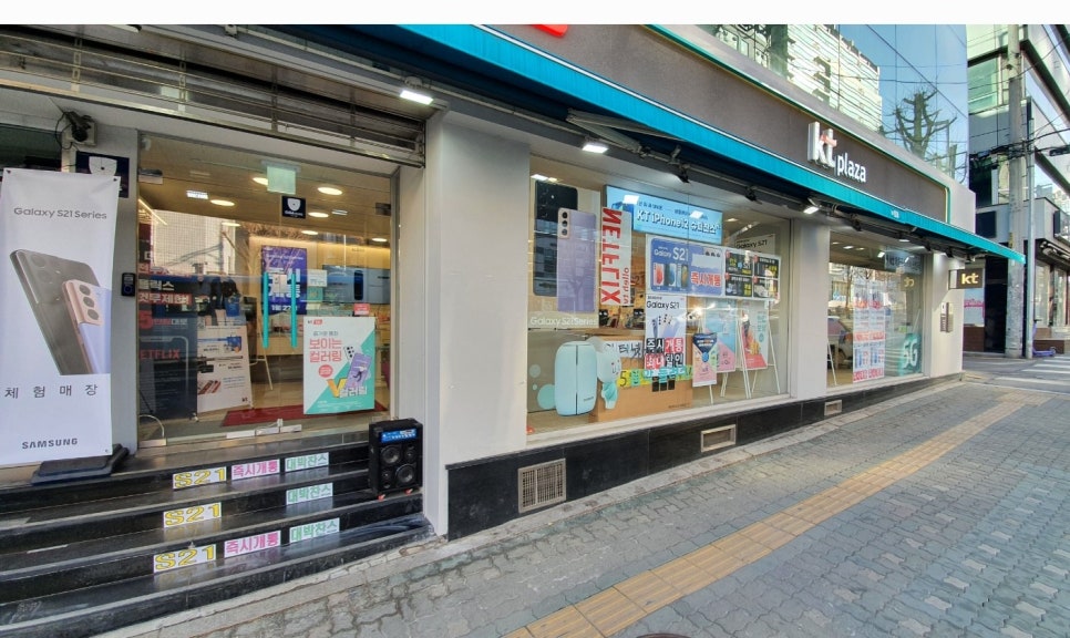 알파 신촌점 이미지