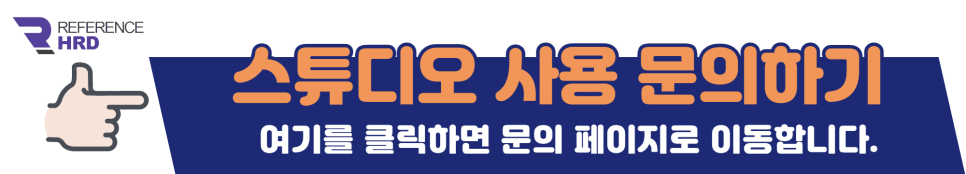 온에이치알디 이미지