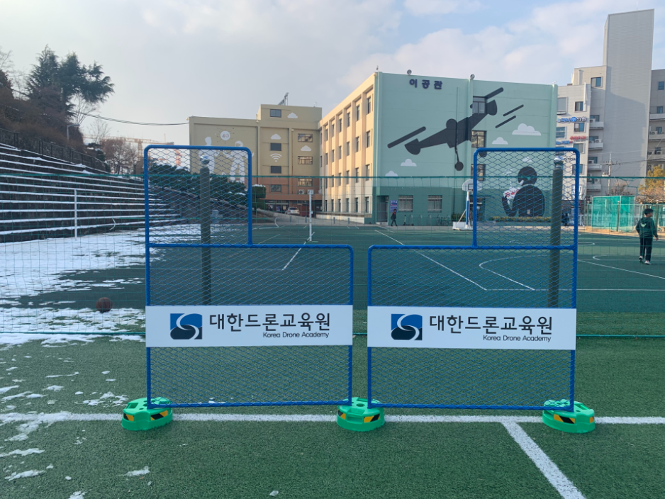 대한드론교육원 이미지
