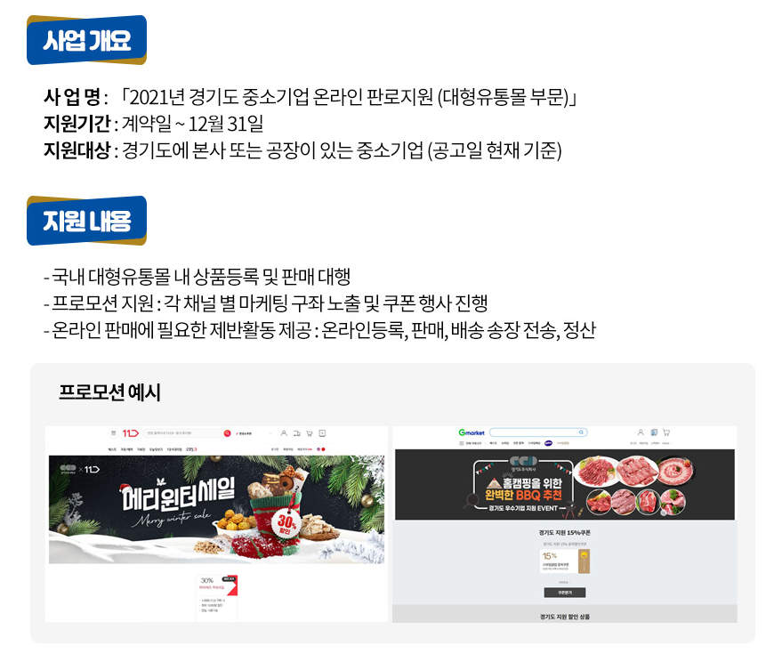 킴스마트 주식회사 이미지