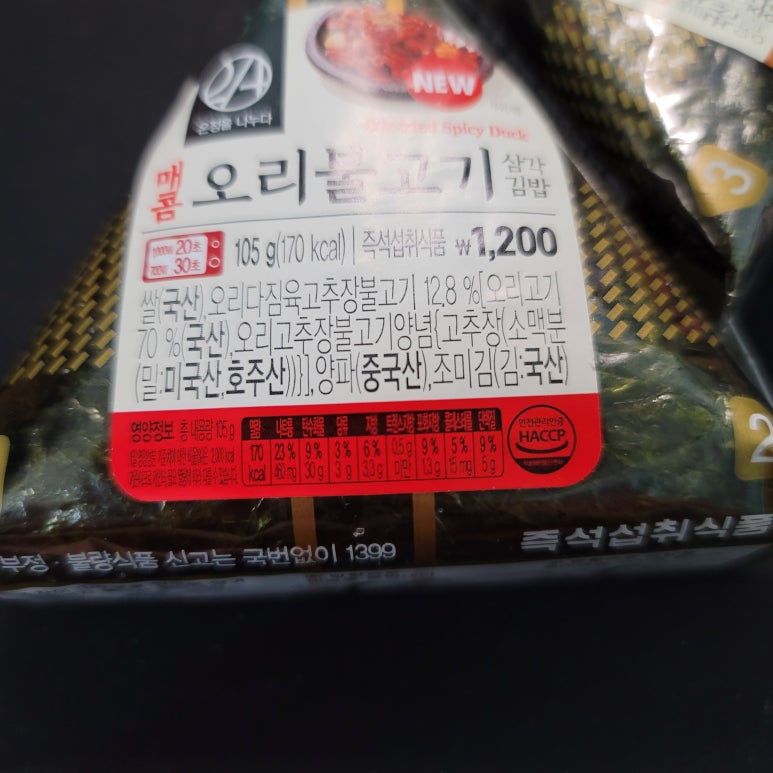 emart24 이미지
