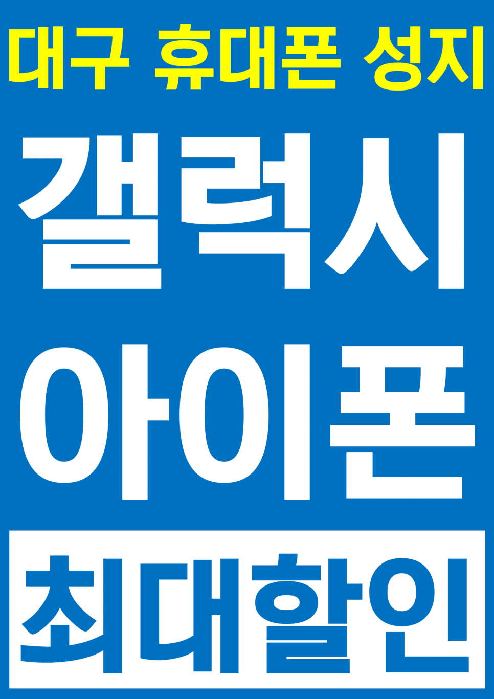 찬스통신 이미지