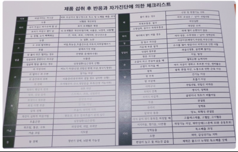 고고크린 이미지