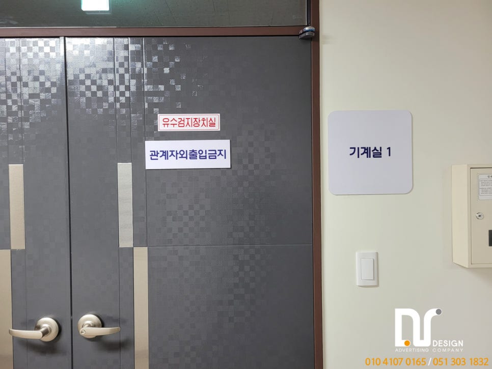 제일애드컴 이미지