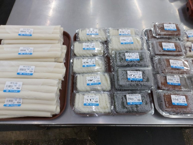 뉴한국마트 이미지