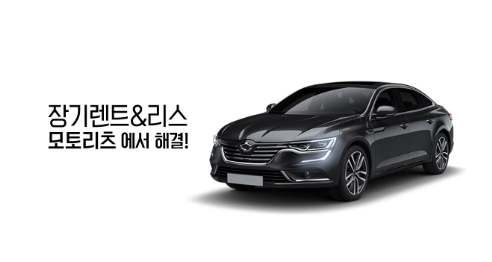 모토리츠 이미지