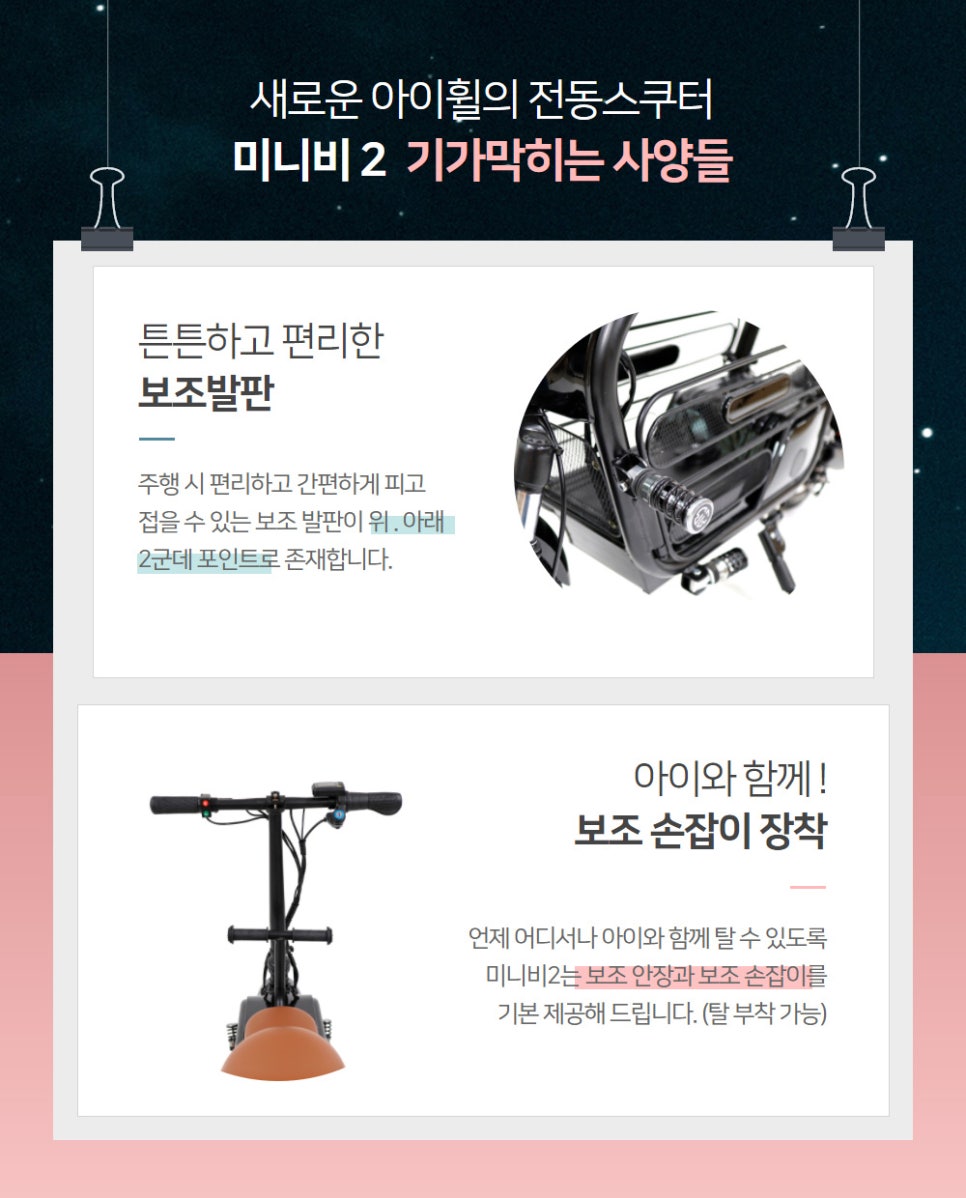 미니비 이미지
