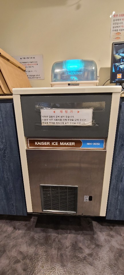 손사탕카페 이미지