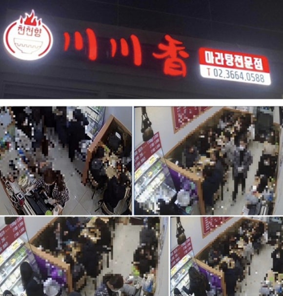천천향 이미지