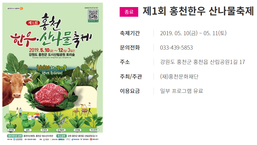 늘푸름개발 이미지