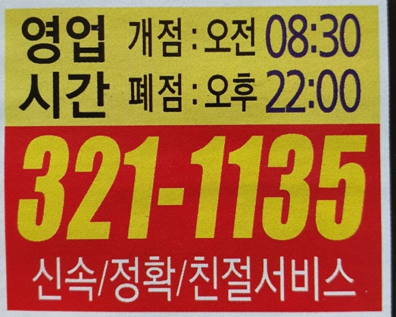 해성광고 이미지