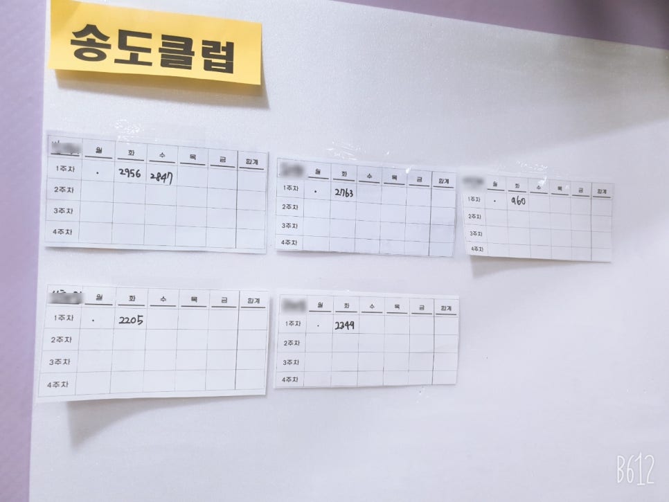 커브스송도클럽 이미지