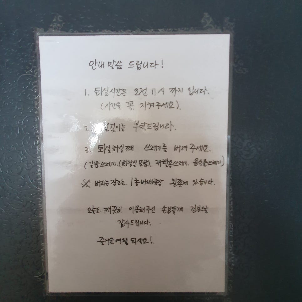 반도수산 이미지