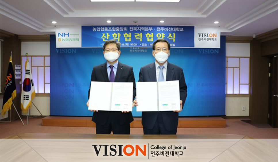 전주인력조합 이미지