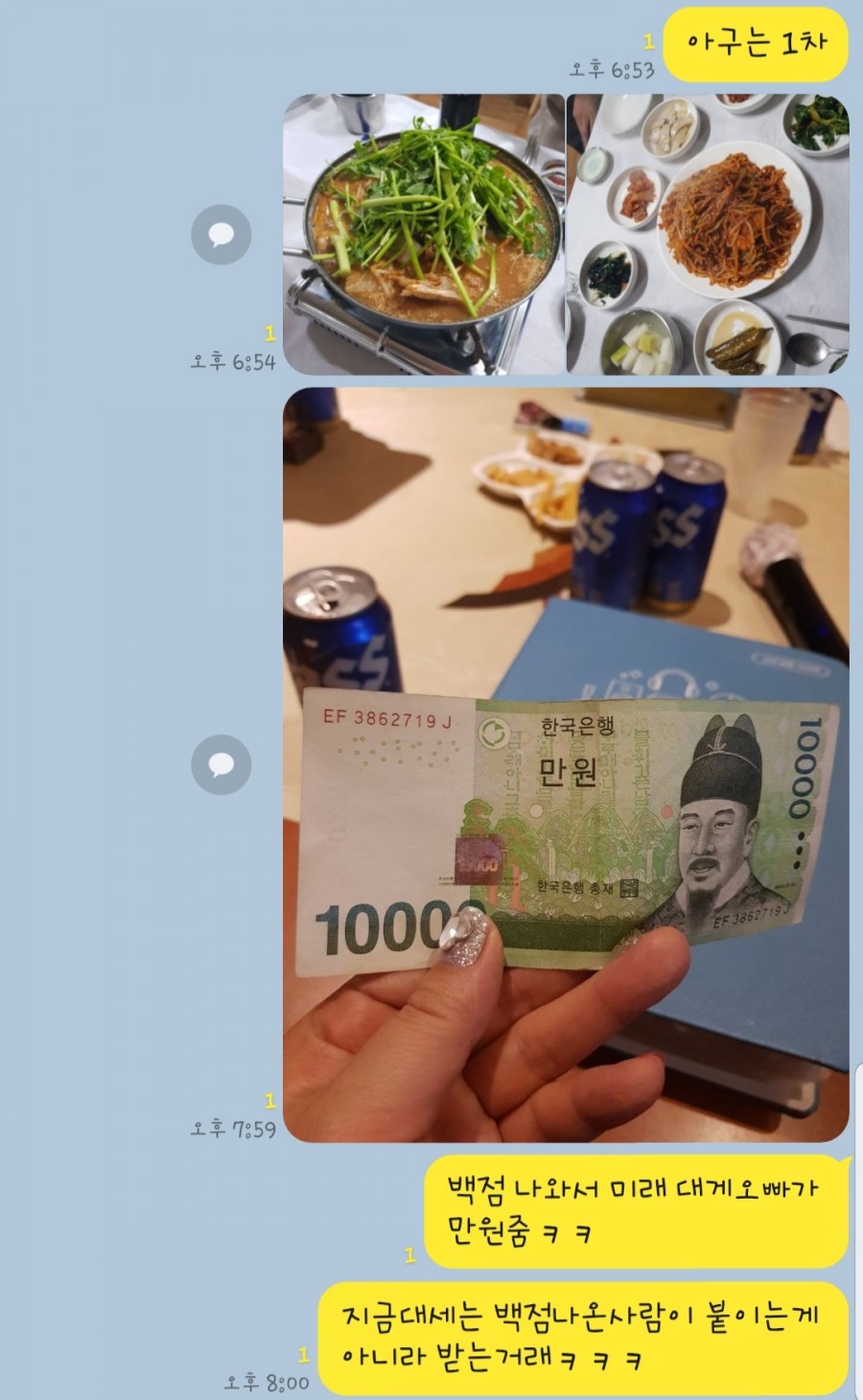 까치노래연습장 이미지