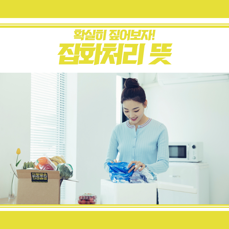 위킵(주) 이미지