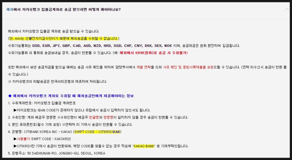 애드뱅크 이미지
