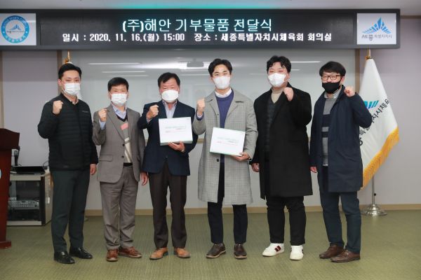 세종엔주식회사 이미지