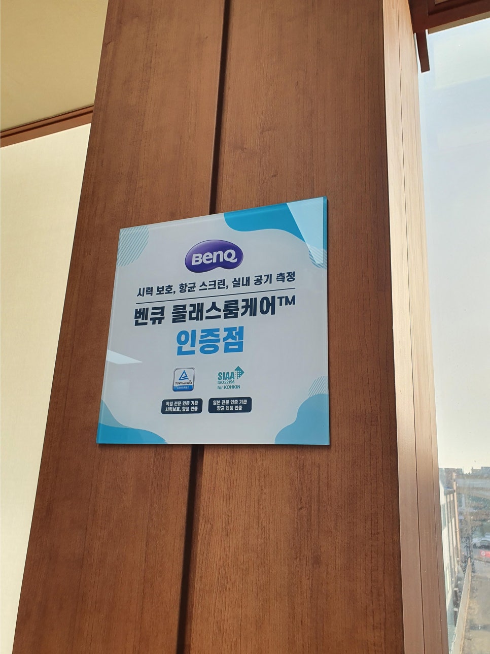 포인텍 이미지