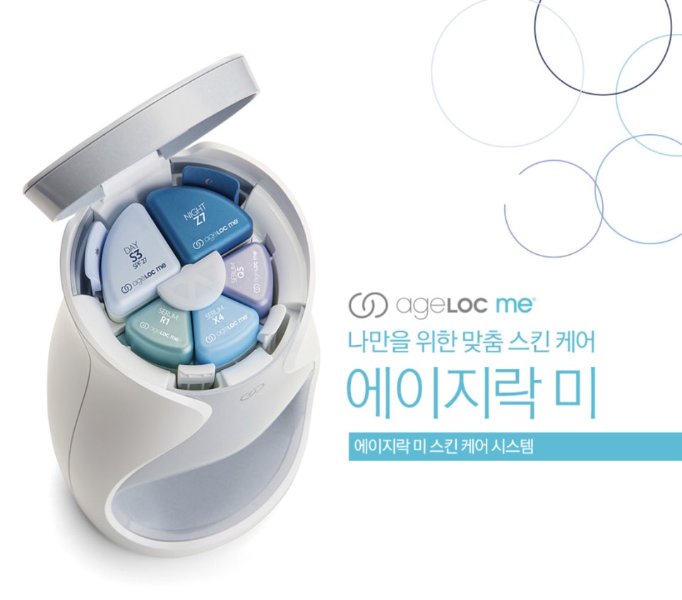 뉴세월따라 이미지