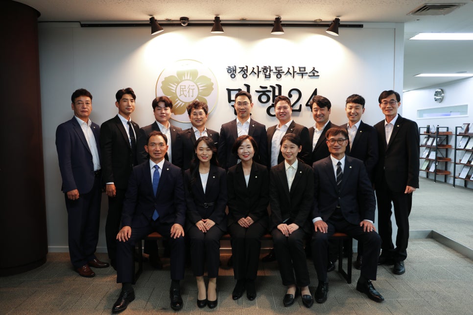 다인행정사사무소 이미지
