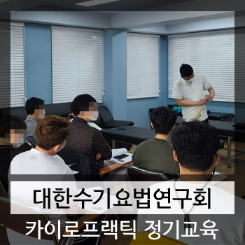 경학교육 이미지