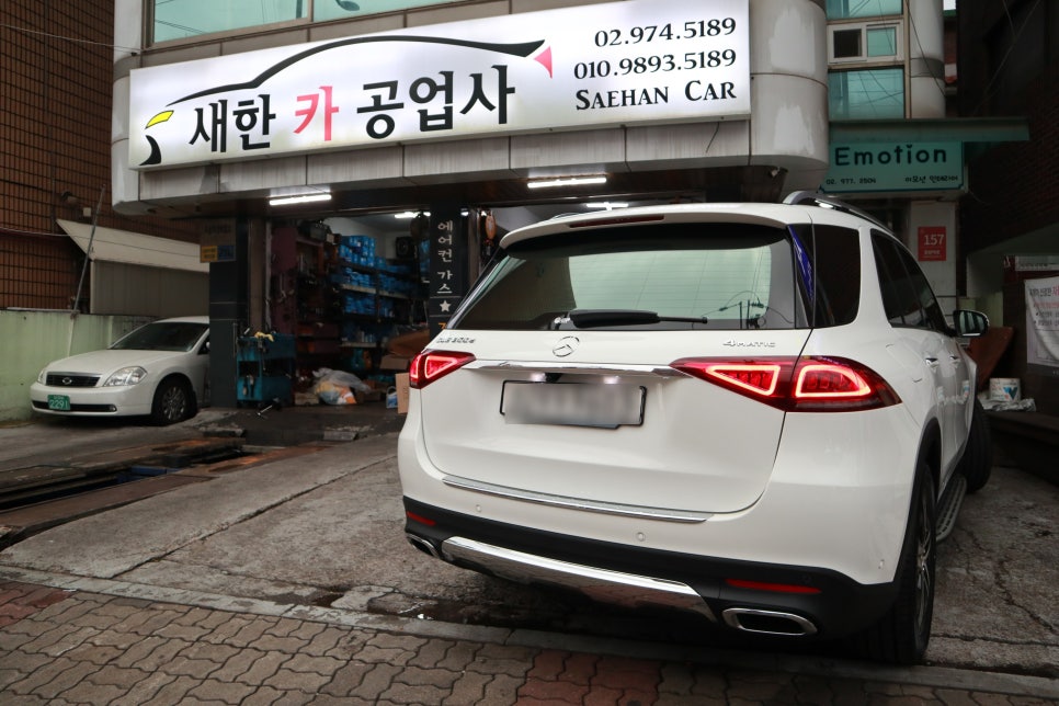 새한카센타 이미지