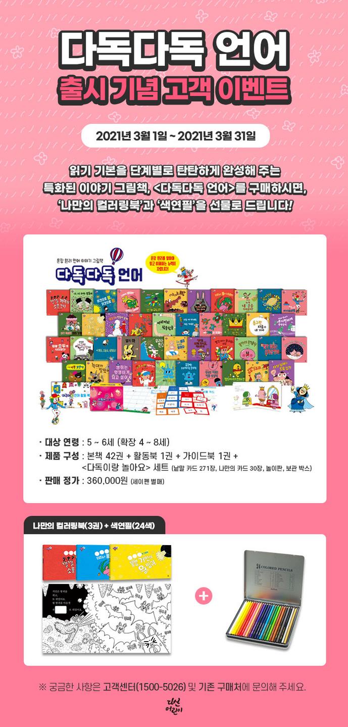 책읽는어린이서점 이미지