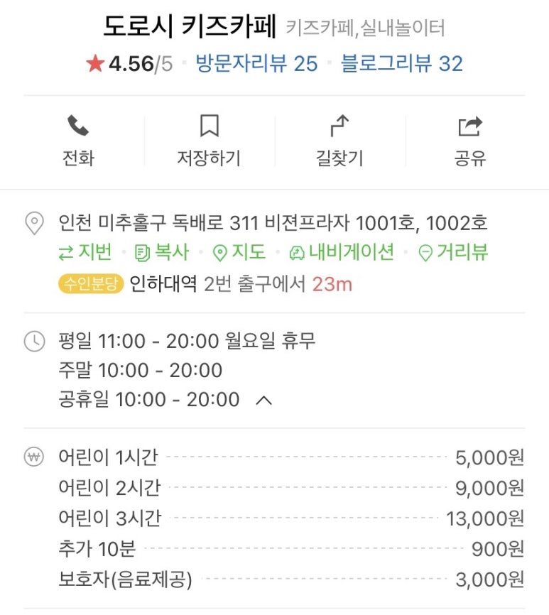 도로시키즈카페 이미지