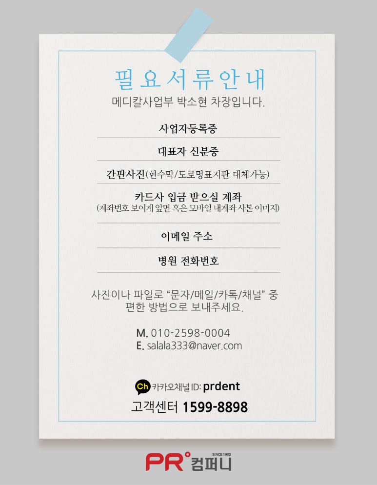 잠실이로움치과 이미지