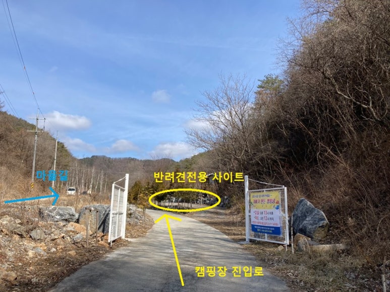 아빠가 만든 캠핑장 이미지