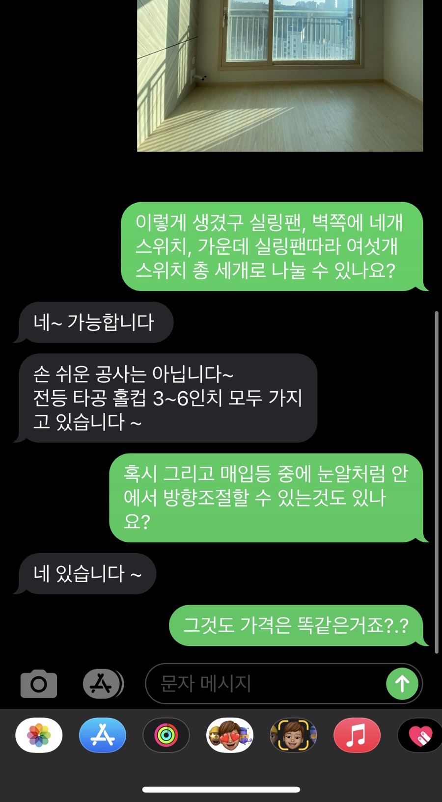 조은클린 이미지