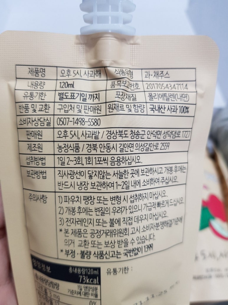 오후5시;사과밭 이미지
