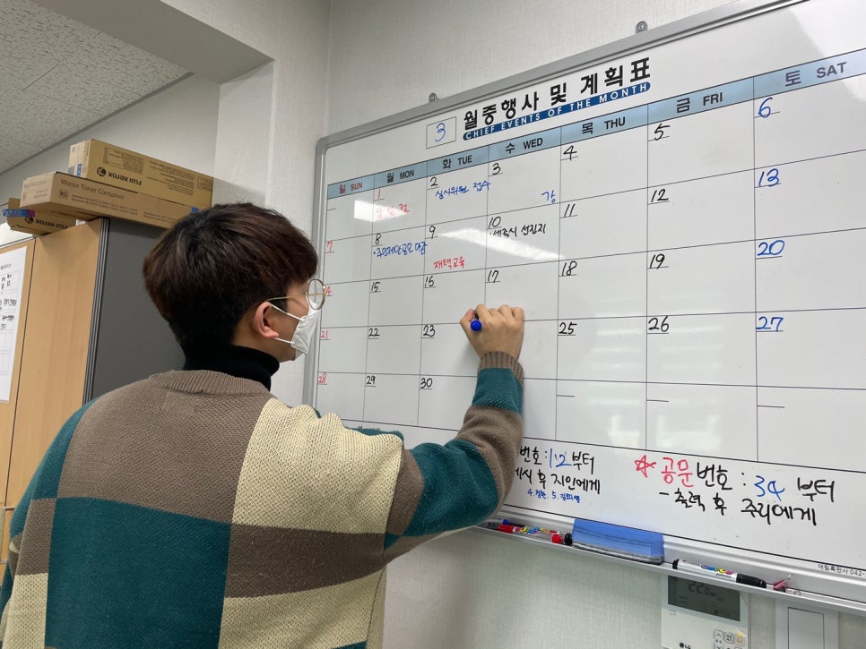 (주)임박사 이미지