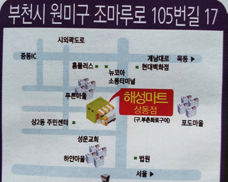 해성광고 이미지
