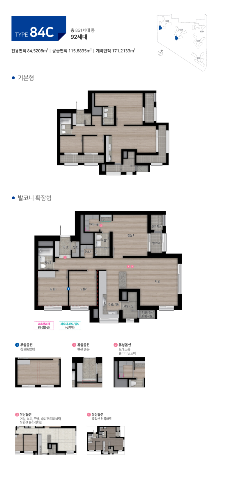 대명환경 이미지