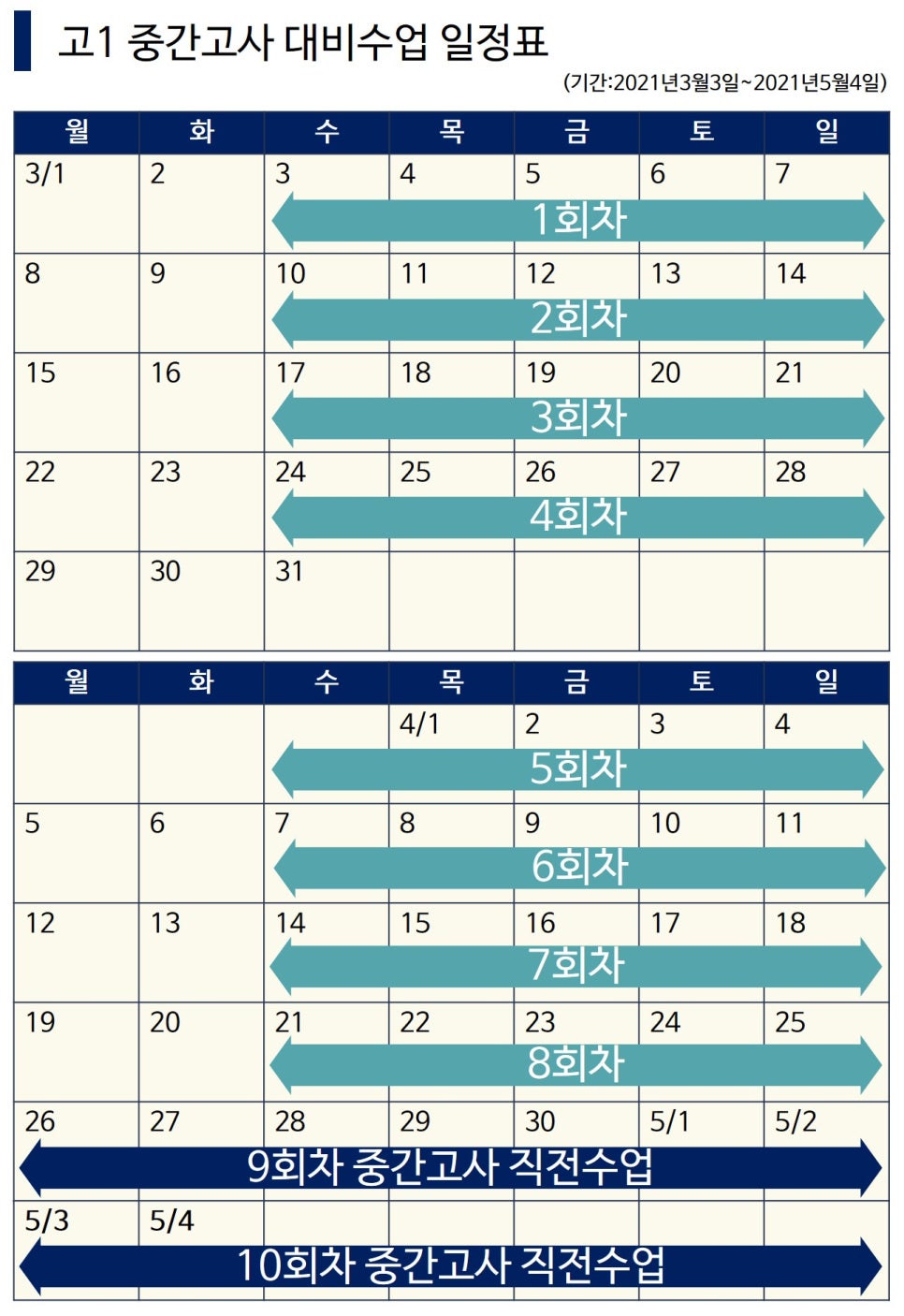 방배맑은숲국어논술전문학원 이미지