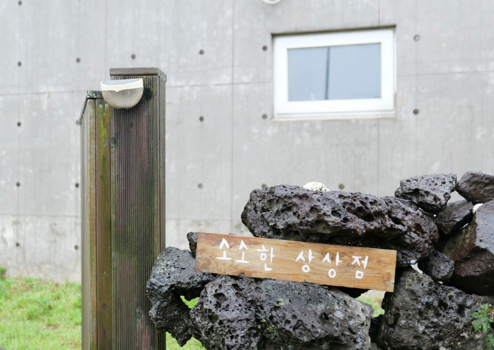 소소한상 이미지