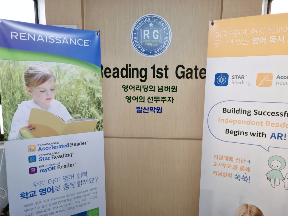 퍼스트게이트 이미지