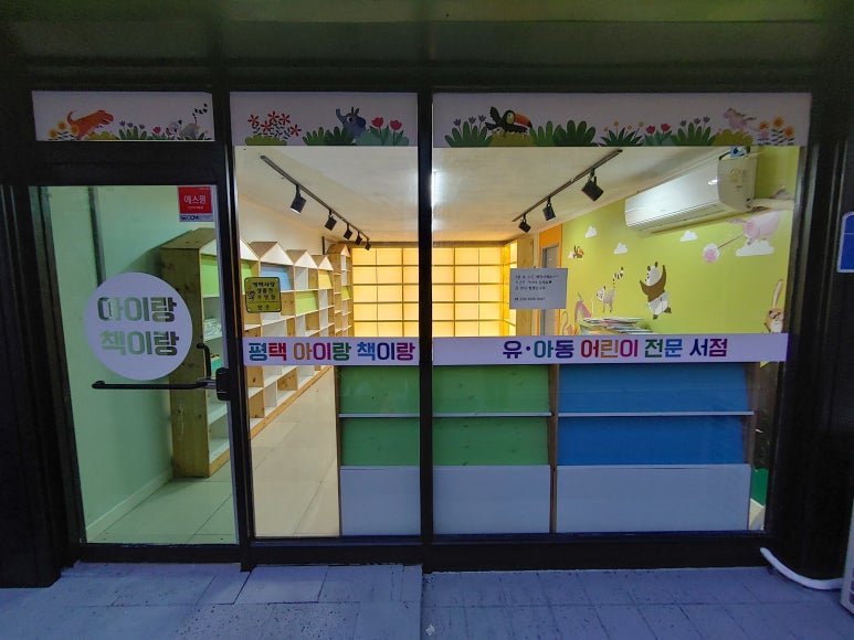 (주)아람미디어 이미지