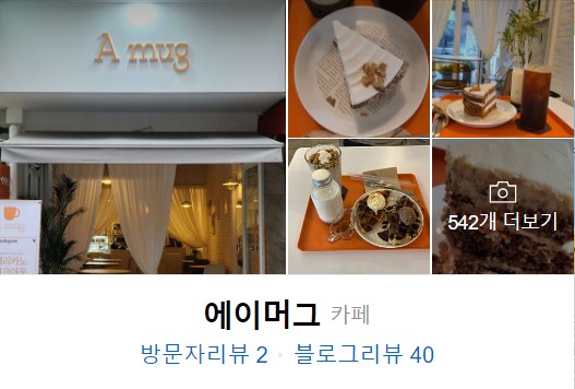에이머그 이미지