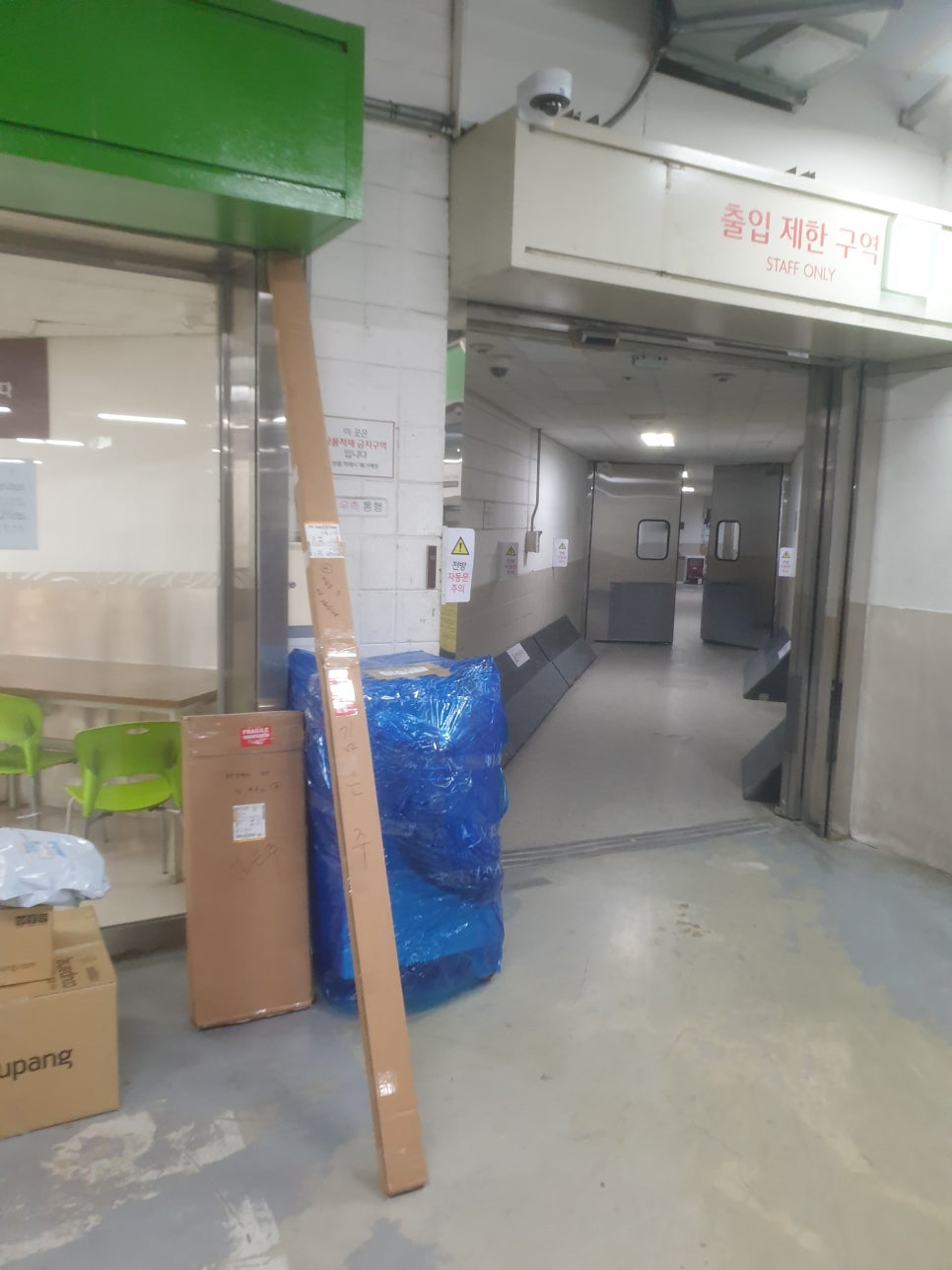 클린산업 이미지