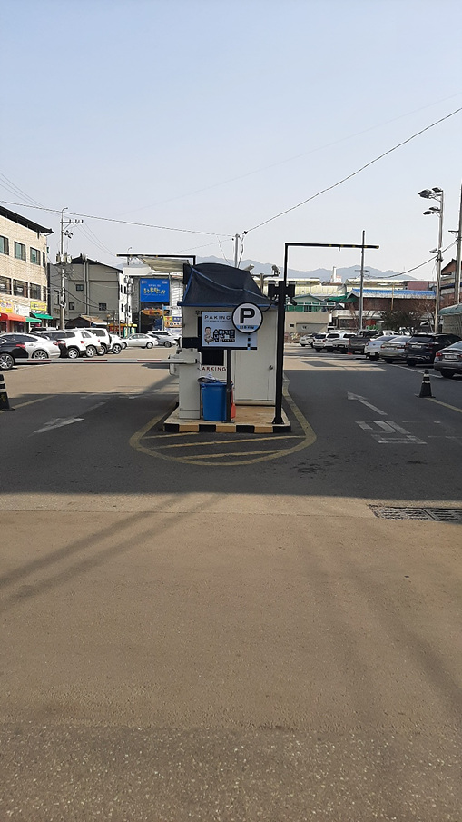 충주떡집 이미지
