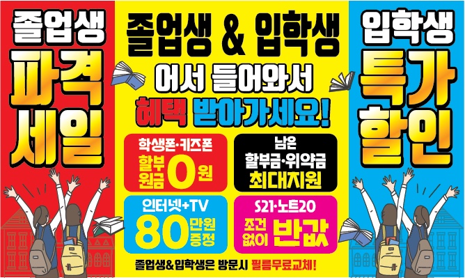 아재네텔레콤 이미지