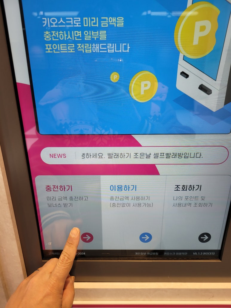 조은운동화빨래방 이미지