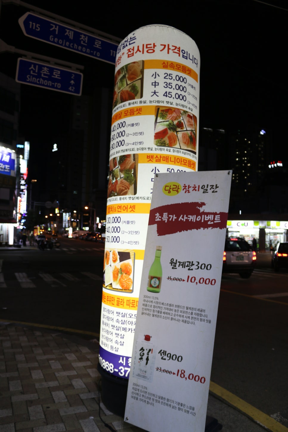 담락 이미지